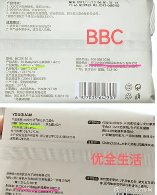 Babycare 從“假洋牌”爭(zhēng)議到赴港上市，透視中國(guó)母嬰品牌的崛起之路